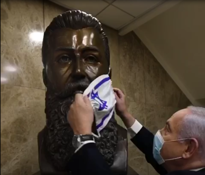 נתניה שם להרצל מסיכה