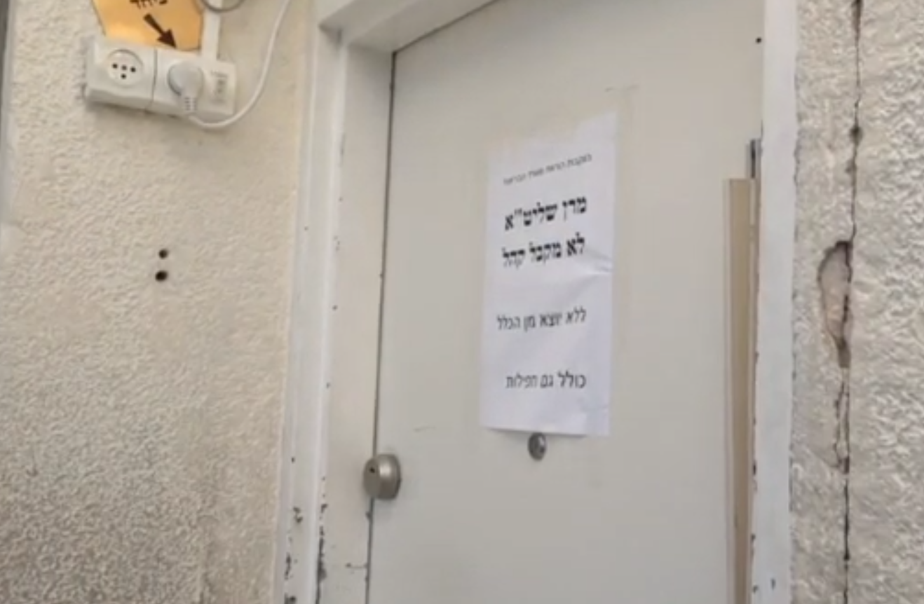 מרן לא מקבל קהל