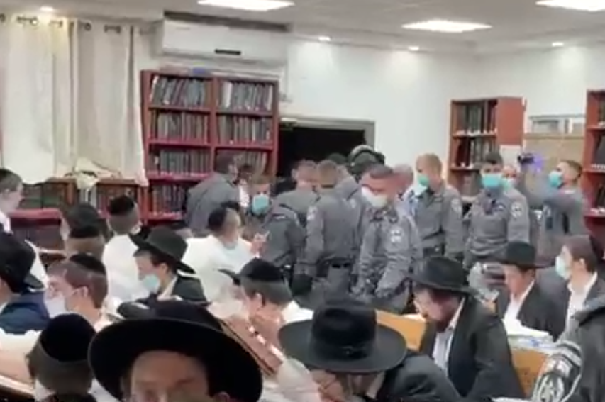 אהבת תורה מודיעין עילית