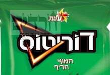 שטראוס